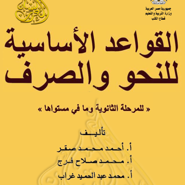 نماذج حصص ديمو Archives - UAE TEACHERS