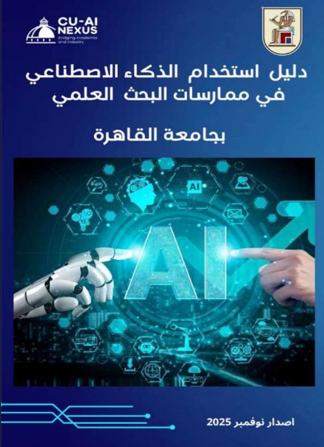 AI in scientific research